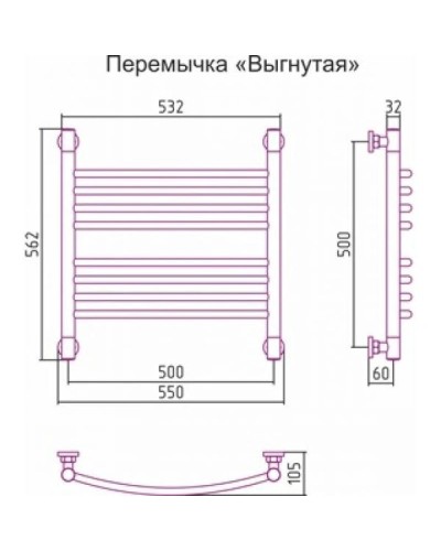 Полотенцесушитель водяной 500х500 перемычка выгнутая сатин Сунержа Богема+ 071-0221-5050