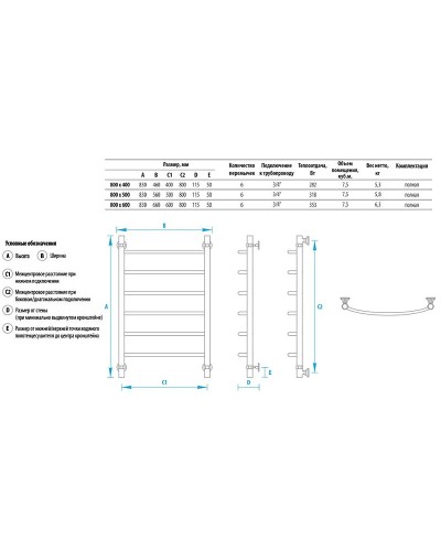 Водяной полотенцесушитель Energy Classic 800x500 EWTRCLASS0805010000 Хром