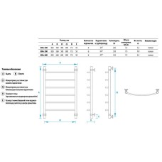 Водяной полотенцесушитель Energy Classic 800x600 EWTRCLASS0806000000 Хром