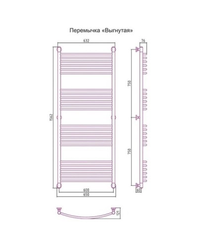 Полотенцесушитель водяной 1500х600 перемычка выгнутая сатин Сунержа Богема+ 071-0221-1560
