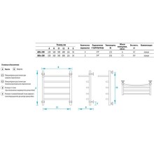 Водяной полотенцесушитель Energy Classic Modus 800x500 EWTRCLASM0805010000 с полкой Хром