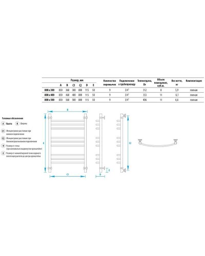 Водяной полотенцесушитель Energy Prestige 800x300 EWTR0PRES0803000000 Хром