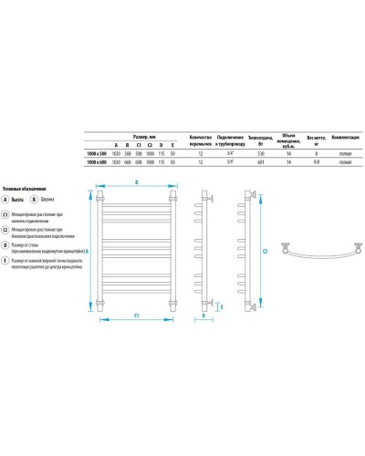 Водяной полотенцесушитель Energy Prestige 1000x600 EWTR0PRES1006000000 Хром