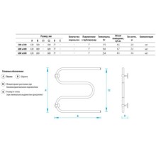 Водяной полотенцесушитель Energy Solo 600x400 EWTR0SOLO0604000000 Хром