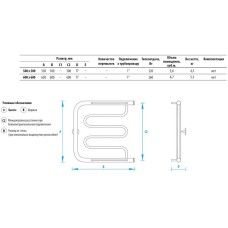 Водяной полотенцесушитель Energy Vega 600x600 EWTR0VEGA0606000000 с полкой Хром