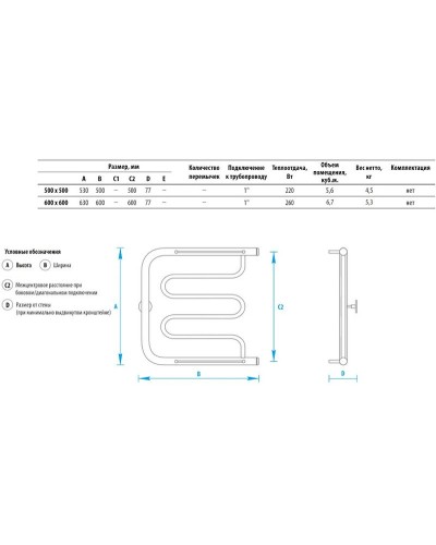Водяной полотенцесушитель Energy Vega 600x600 EWTR0VEGA0606000000 с полкой Хром