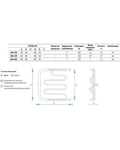 Водяной полотенцесушитель Energy Mix 600x600 EWTR00MIX0606000000 с полкой Хром