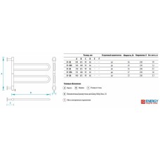 Электрический полотенцесушитель Energy U G4 940х635 EETR00UG40000000000 Хром