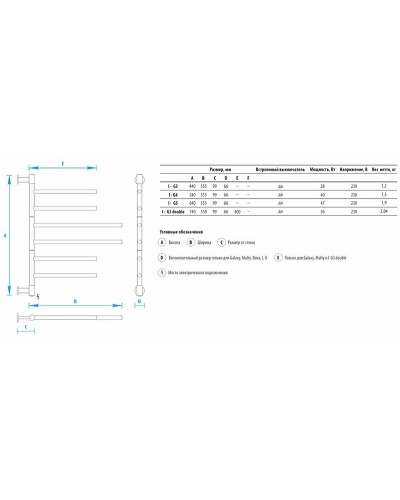Электрический полотенцесушитель Energy I G3 440х555 EETR00IG30000000000 Хром