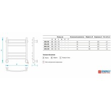 Электрический полотенцесушитель Energy Ergo 600x500 EETR0ERGO0605000000 Хром