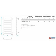 Электрический полотенцесушитель Energy Grand 800x400 EETRGRAND0804000000 Хром