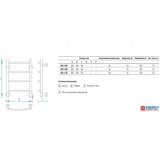 Электрический полотенцесушитель Energy H G6 800x500 EETR0000H0805000000 Хром