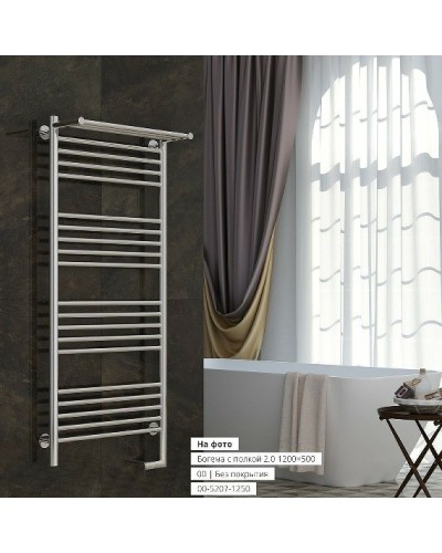 Электрический полотенцесушитель Сунержа Богема 2.0 1200x600 L 00-5206-1260 с полкой Хром