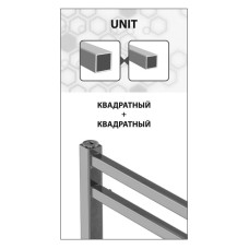 Водяной полотенцесушитель Lemark Unit П16 50х110 LM45116BL Черный