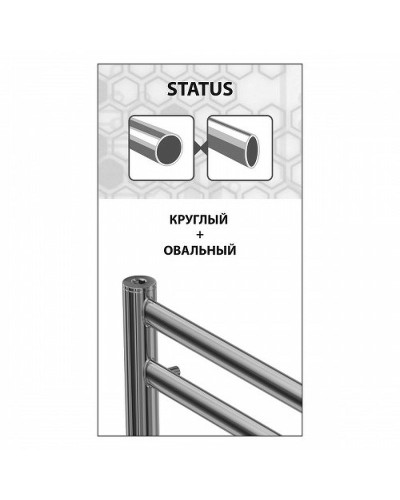 Водяной полотенцесушитель Lemark Status П7 50х60 LM44607BR Бронза