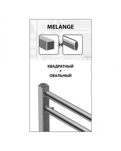 Электрический полотенцесушитель Lemark Melange П16 50х110 LM49116E Хром