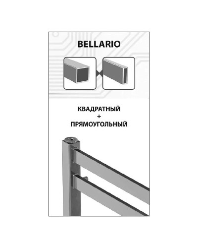 Электрический полотенцесушитель Lemark Bellario П16 50х110 LM68116EBL Черный