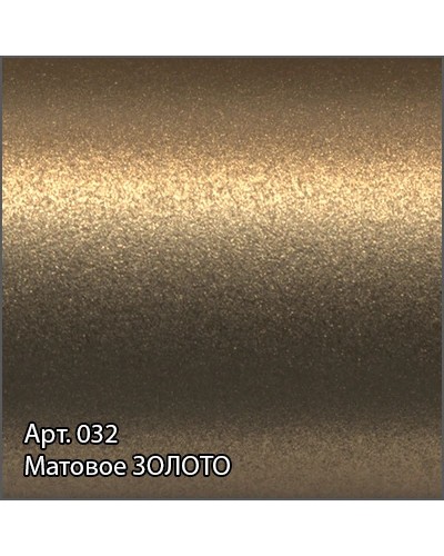 Полотенцесушитель водяной 800х400 золотой матовый Сунержа Элегия+ 032-0205-8040