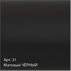 Полотенцесушитель водяной 1000х500 черный матовый Сунержа Элегия+ 31-0205-1050