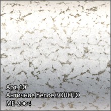 Полотенцесушитель электрический 800х500 античное белое золото МЭМ левый Сунержа Аркус 2.0 10-5604-8050