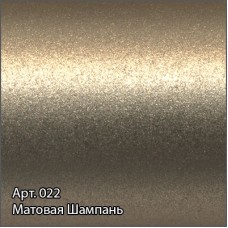 Полотенцесушитель электрический 800х500 шампань матовая МЭМ правый Сунержа Аркус 2.0 022-5605-8050