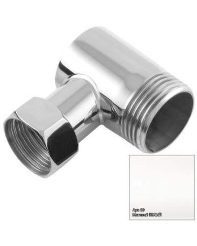 Уголок переходной 1" нар.р. - 3/4" н/г белый матовый Сунержа 30-1505-0134