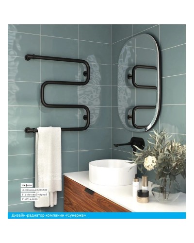 Полотенцесушитель водяной 600х600 черный матовый Сунержа Ш-образный 31-0014-6060
