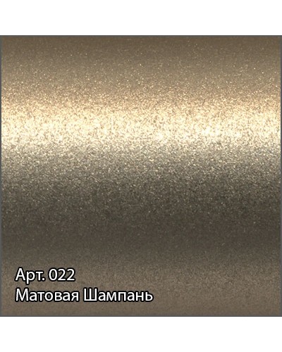 Полотенцесушитель водяной 800х500 шампань матовая Сунержа Флюид+ 022-0222-8050