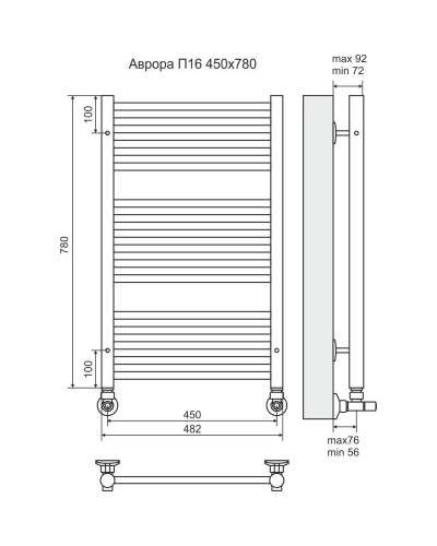 Полотенцесушитель водяной 780х482 подключение нижнее Terminus Аврора П16