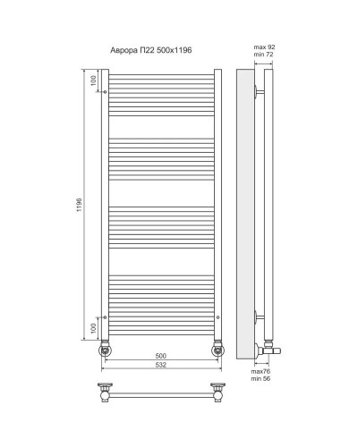 Полотенцесушитель водяной 1196х532 подключение нижнее Terminus Аврора П22