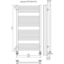 Полотенцесушитель водяной 1010х532 подключение нижнее Terminus Аврора П20