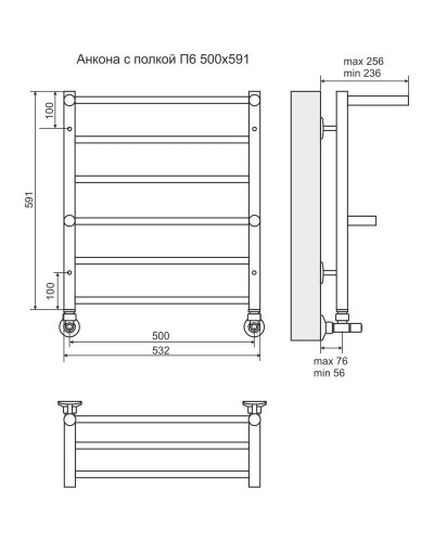 Полотенцесушитель водяной 591х532 Terminus Анкона с полкой П6