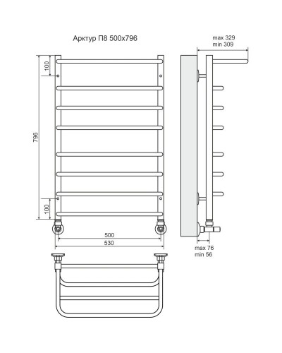 Полотенцесушитель водяной 796х530 подключение нижнее Terminus Арктур с полкой П8