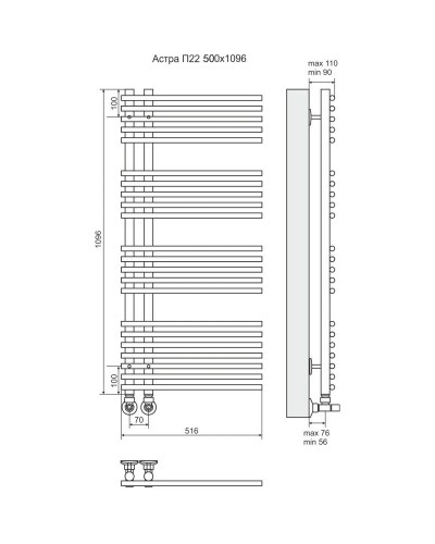 Полотенцесушитель водяной 1096x516 мм подключение нижнее Terminus Астра П22