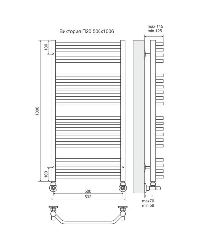 Полотенцесушитель водяной 1006х532 подключение нижнее Terminus Виктория П20