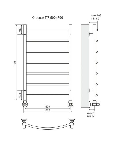Полотенцесушитель водяной 796х532 подключение нижнее Terminus Классик П7