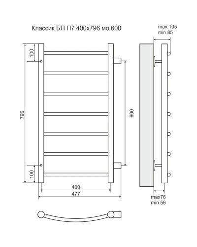 Полотенцесушитель водяной 796х477 подключение боковое Terminus Классик П7 4670030726261