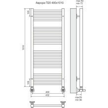 Полотенцесушитель водяной 1010х432 подключение нижнее Terminus Аврора П20