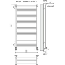 Полотенцесушитель водяной 1010х532 подключение нижнее Terminus Аврора с полкой П20