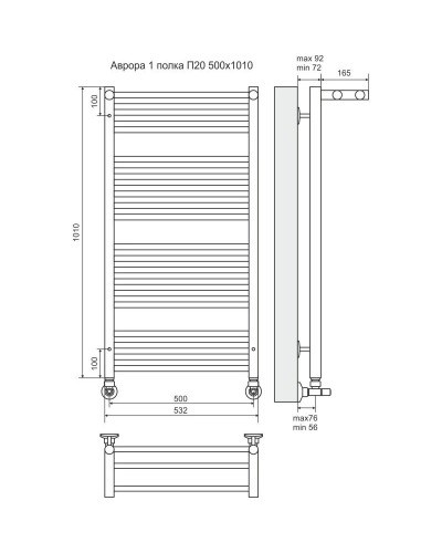 Полотенцесушитель водяной 1010х532 подключение нижнее Terminus Аврора с полкой П20