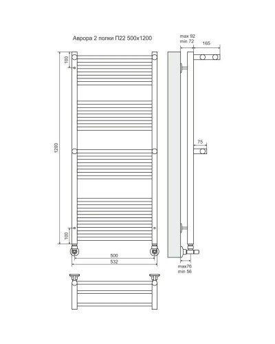 Полотенцесушитель водяной 1200х532 подключение нижнее Terminus Аврора с полкой П22
