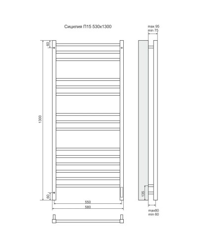 Полотенцесушитель электрический 1300x580 мм Terminus Сицилия П15