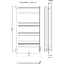 Полотенцесушитель электрический 1000x530 мм Terminus Ватикан П12