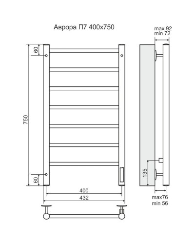 Полотенцесушитель электрический 750x432 мм Terminus Аврора П7