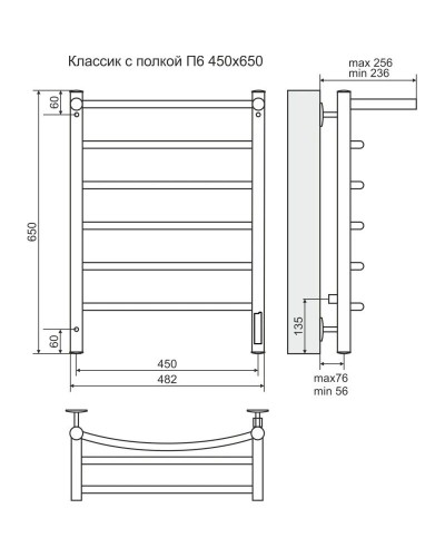 Полотенцесушитель электрический 650x482 мм Terminus Классик с полкой П6