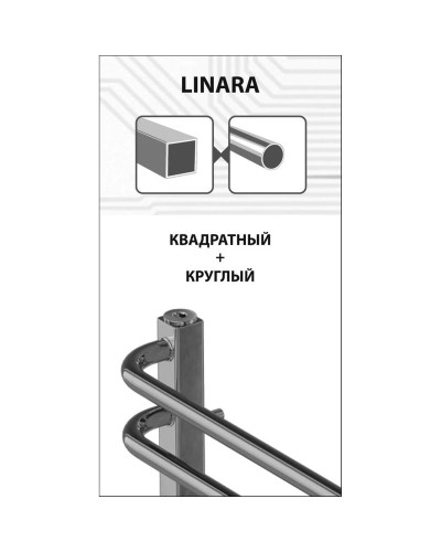 Полотенцесушитель электрический 900х500 ТЭН правый Lemark Linara П10 LM04910Z