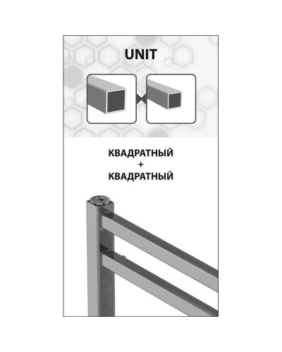 Полотенцесушитель электрический 700х500 ТЭН правый Lemark Unit П7 LM45707Z