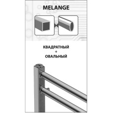 Полотенцесушитель электрический 900х500 ТЭН правый Lemark Melange П10 LM49910Z