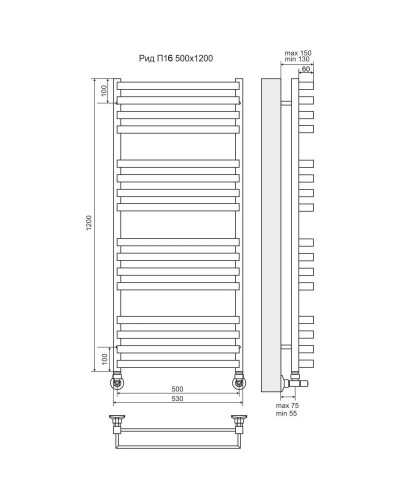 Полотенцесушитель водяной 1200х530 подключение нижнее Terminus Рид П16