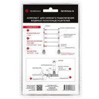 Вентиль запорный угловой пара 1/2" нар.р. - 3/4" н/г Terminus 4670030723666